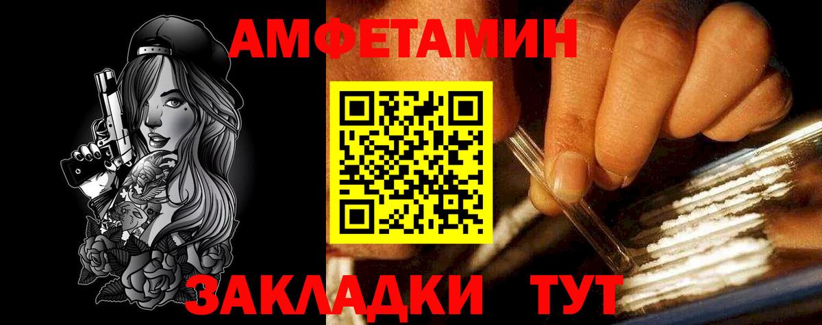 мориарти наркотические препараты  АМФЕТАМИН  Вход с VPN  АМФ Premium  Назрань 