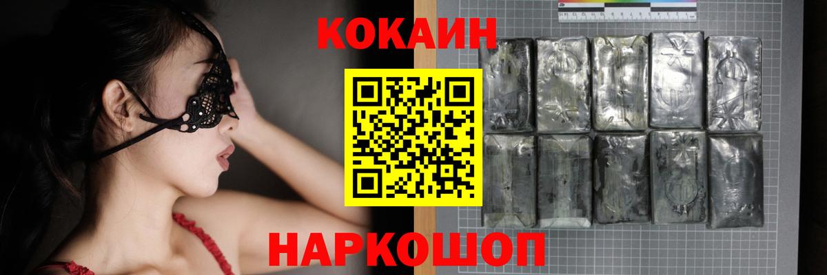 Cocaine Колумбийский Назрань