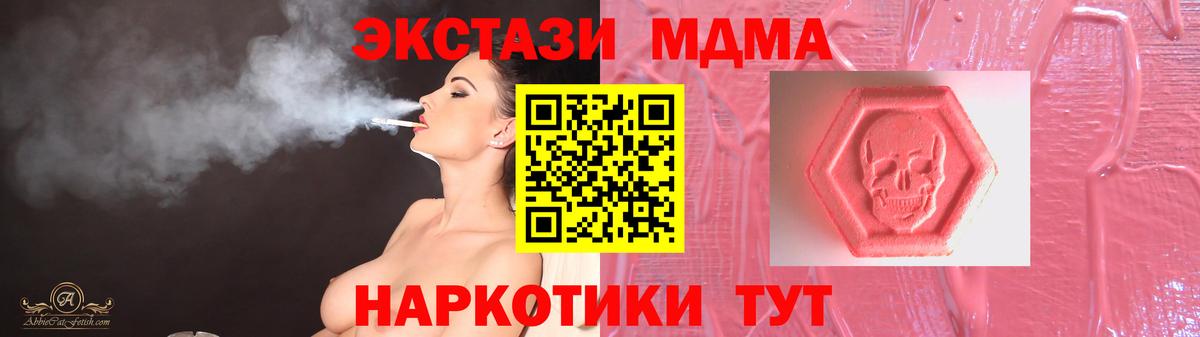 ЭКСТАЗИ XTC Назрань