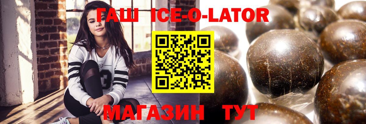 Гашиш хэш Назрань