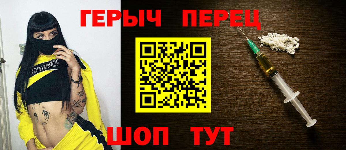 Назрань  ГЕРОИН Афган  Вход с VPN 
