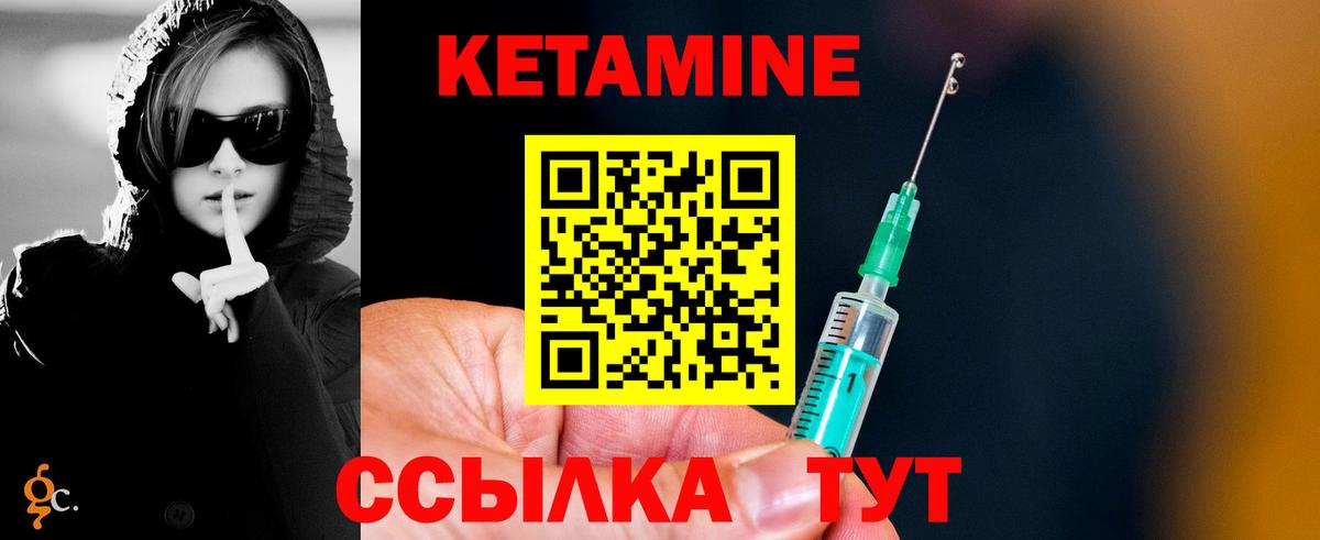 Назрань  hydra маркетплейс  КЕТАМИН VHQ  Вход с VPN  Кетамин VHQ 