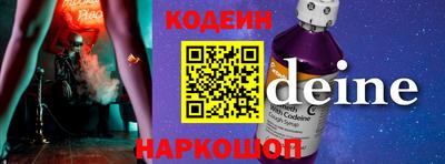 мефедрон VHQ Гусев