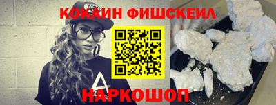 мефедрон VHQ Гусев