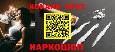 дистиллят марихуана Гусь-Хрустальный