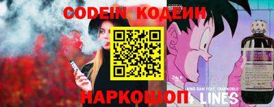 скорость Гусиноозёрск