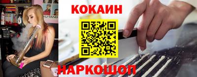 мефедрон VHQ Гусев