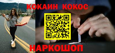 скорость Гусиноозёрск