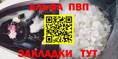 мефедрон VHQ Гусев