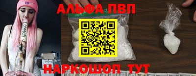 дистиллят марихуана Гусь-Хрустальный