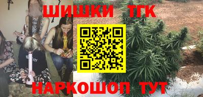 мефедрон VHQ Гусев