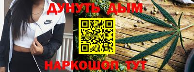 мефедрон VHQ Гусев