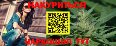 дистиллят марихуана Гусь-Хрустальный