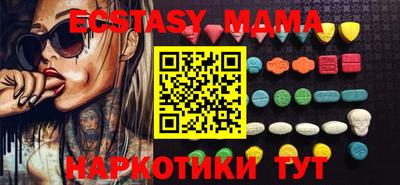 круглые Донской