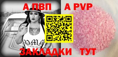 мефедрон VHQ Гусев