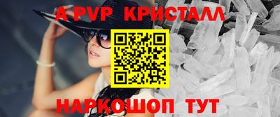 мефедрон VHQ Гусев