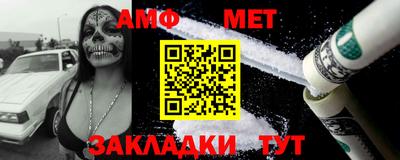 мескалин Дубна