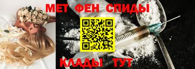 мефедрон VHQ Гусев