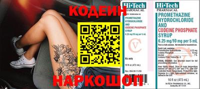скорость Гусиноозёрск