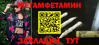 мефедрон VHQ Гусев
