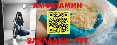 мефедрон VHQ Гусев