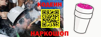скорость Гусиноозёрск