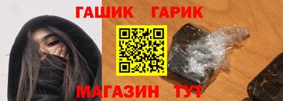 мефедрон VHQ Гусев