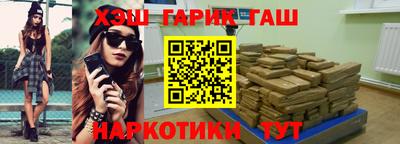 скорость Гусиноозёрск
