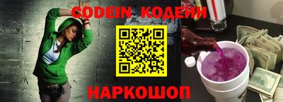 мефедрон VHQ Гусев