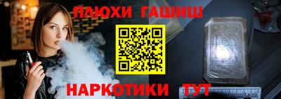 дистиллят марихуана Гусь-Хрустальный