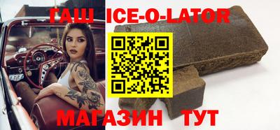 скорость Гусиноозёрск