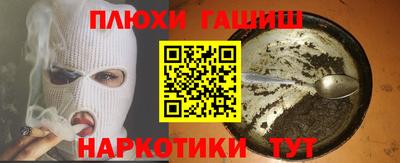 дистиллят марихуана Гусь-Хрустальный