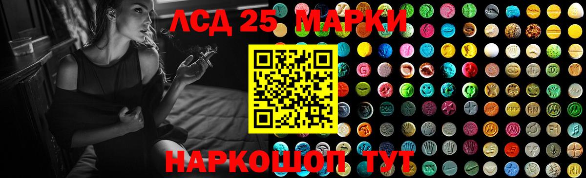 Лсд 25 экстази ecstasy Назрань
