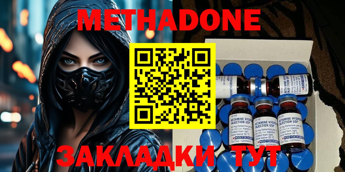 A-PVP Назрань