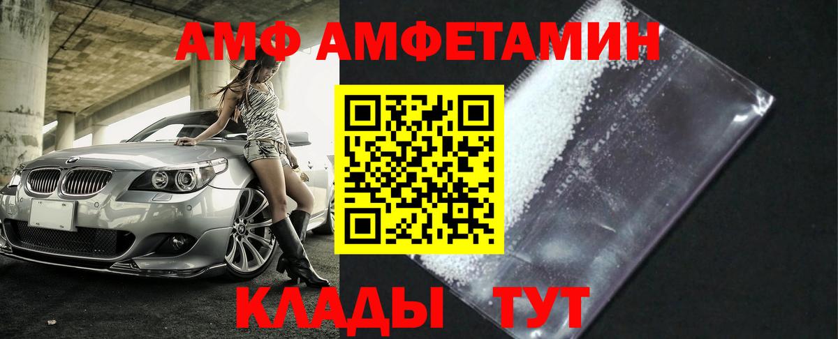 Первитин Methamphetamine Назрань