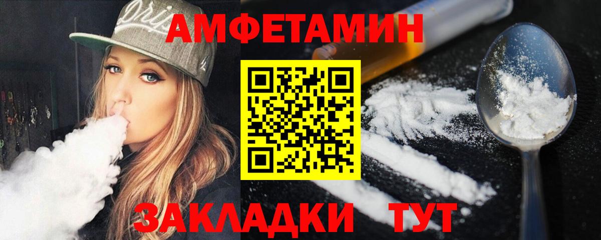Метамфетамин винт  Вход с VPN  Назрань 