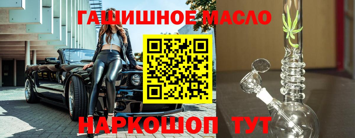 Назрань  наркотики  Вход с VPN  ТГК вейп с тгк 