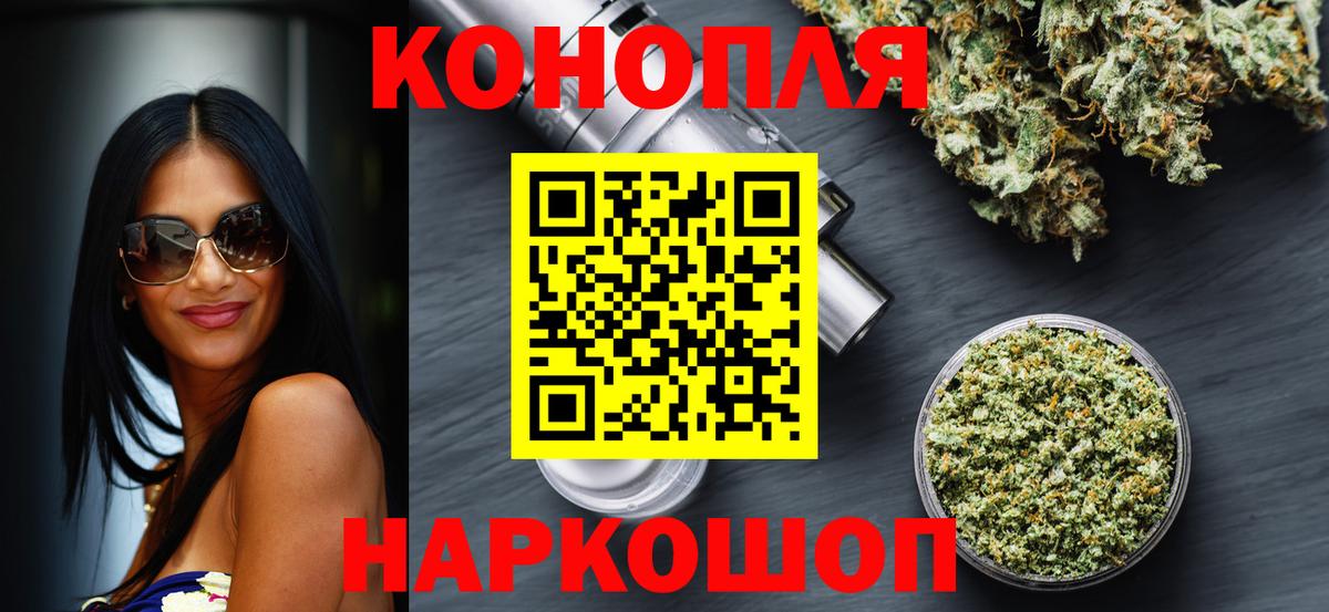 Назрань  Марихуана марихуана  Бошки марихуана THC 21%  Вход с VPN 